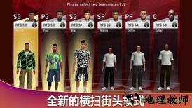 nba2k20华为手机版 v76.0.1 安卓最新版 2