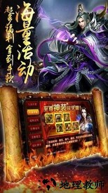 风云神途 v1.20190419 安卓版 1