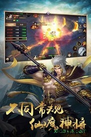 天魔录果盘版 v1.0.0 安卓版 2