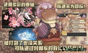 妖精幻想乡手游 v1.0 安卓版 1