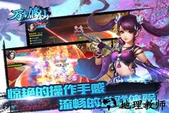 万古修仙手游 v10.5 安卓版 1