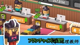 放置咖啡店中文版(Coffee Corp) v1.0.210 安卓版 3