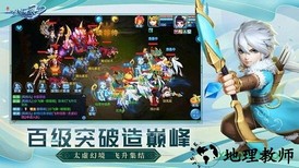 新梦想世界手游 v5.7.0 安卓版 1