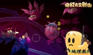 奇幻太空射击游戏 v1.1.09 安卓版 1