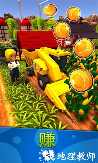 闲置农场收获帝国手游(Idle Farm) v1.2.6 安卓版 0