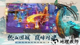 傲天绝剑手游 v1.2.0 安卓版 1