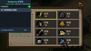 武林侠影游戏 v1.0.1 安卓版 0