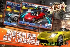 二十四小时免费完整版 v2.0.0 安卓版 2