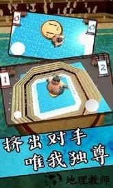 你胖你先上游戏 v1.1.1 安卓版 2