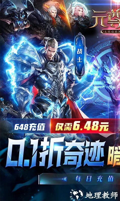 元尊传图片 1