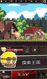 放置王国探索英雄手游 v1.1.8 安卓版 0