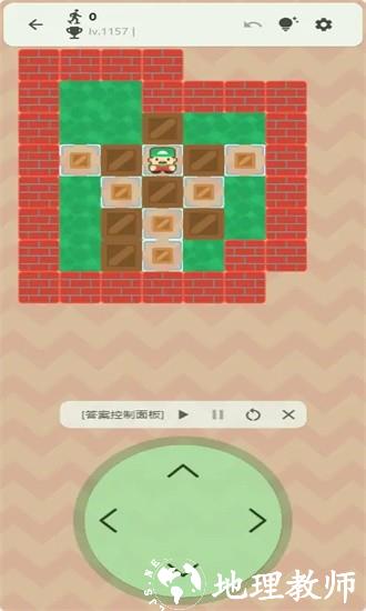 flutter推箱子官方版 v1.1.1 安卓版 2