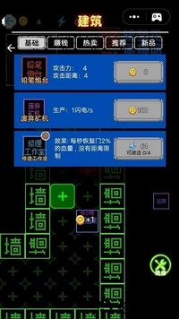 挑战100关最新版 v1.0.0 安卓版 2