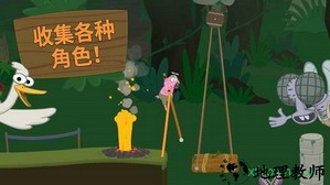 九游行走大师 v1.29 安卓版 0