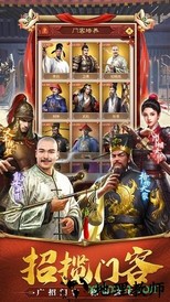 极品小县令 v1.0.1 安卓版 2