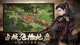 建个江山手游 v1.0.0 安卓版 2