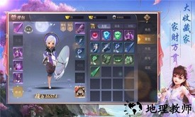 有翡记手游 v1.4.6 安卓版 1