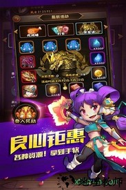 热血三国志ol百度版 v1.8 安卓版 1