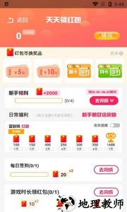 柚子乐园免费游戏最新版本 v9.0.8 安卓版 1