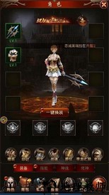 魔域来了微信登录版 v2.1.5 安卓版 3