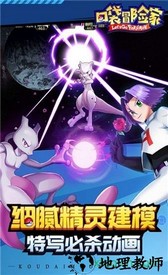 口袋冒险家华为手机版 v130.0 安卓版 0