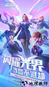 穿越火线华为手机体验服 v1.0.70 安卓版 3