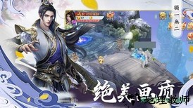 山海经之人猿崛起 v6.3.0 安卓版 1