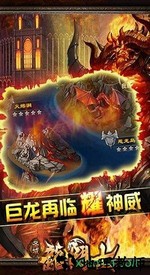 圣域龙斗士中文版 v2.9.7 安卓版 1