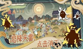 天雷滚滚官方版 v1.0.3 安卓版 0