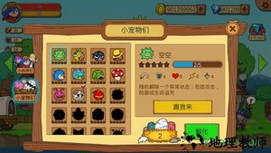 俺来当英雄中文版 v1.0.5 安卓版 3