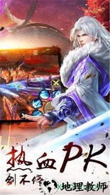 择天奇缘悦玩网络版 v1.34.0 安卓版 0