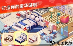 星厨志愿安卓版 v1.11.9+b185ce3 手机版 2