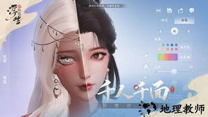 浮生忆玲珑官方版 v1.0.3 安卓版 3