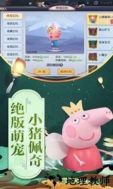 幻梦之境手游 v5.9.0 安卓版 1