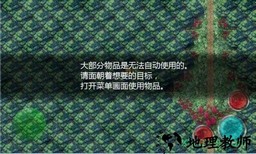 魔女之家游戏 v1.0.14 安卓版 0