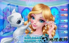 冰雪公主2(Ice Beauty Queen Makeover 2) v1.3 安卓官方版 1