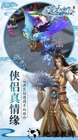 掌动仙魔决最新版 v1.1 安卓版 2