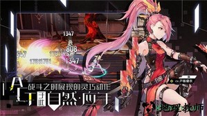 代号永远的提尔纳诺体验服 v1.0 安卓版 2