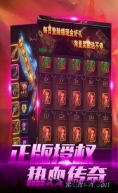 大洋传奇bt版 v1.2.0 安卓版 2