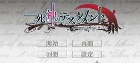 死神的圣约完整版 v2.0.5 安卓版 1