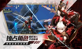 龙之谷世界最新版 v1.0.549 安卓版 1