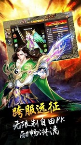 绿毒攻速版官方版 v1.0.0 安卓版 1