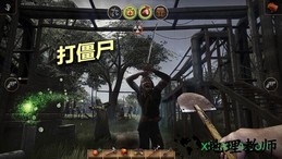 辐射岛中文版 v1.2.9 安卓版 1