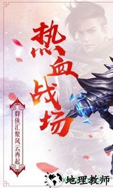 永夜魔君游戏 v2.0.0 安卓免费版 0