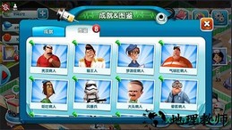 主题医院中文版 v1.0.7 安卓版 2