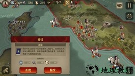 大征服者罗马测试版 v1.0.2 安卓版 2