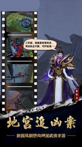 苍龙劫手游 v23.15.1020 安卓版 1