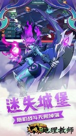 无限英雄手游 v2.1.0 安卓版 0