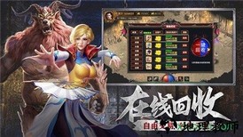 绝世皇城 v1.0 安卓版 2