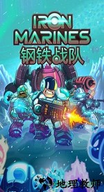 钢铁战队华为最新版 v2.0 安卓版 2